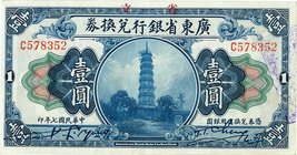 China; Bank of Kwangtung Province 1 Yuan (1 Dollar). 1918. . EF. . . 77.00×147.00mm.