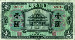 China; Bank of Chihli Tientsin 1 Yuan (1 Dollar). 1920. . VF. . . 77.00×146.00mm.