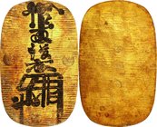 Japan; Kyoho Oban Kin Gold Rewrite Ink JNDA09-8. 1725. . VF. 165.40g. . . Rewrite