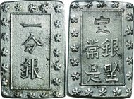 Japan; Meiji 1 Bu-Gin Silver JNDA09-54. . . EF. 8.66g. . .