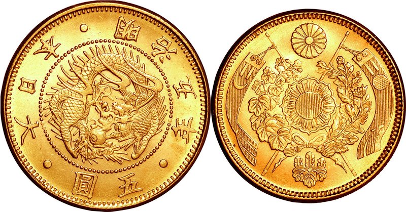 Japan; Old type 5 Yen Gold Reduced JNDA01-3A. 1872. . FDC. 8.33g. 0.9. 21.82mm.