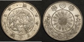 Japan; Rising Sun Dragon 50 Sen Silver Large size JNDA01-13 4-Coin 2 Years. . . EF. 12.50g. 0.8. 31.51mm.