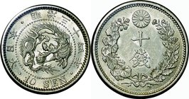 Japan; Dragon 10 Sen Silver JNDA01-24 Rare Date. 1901. . AU. 2.70g. 0.8. 17.57mm.