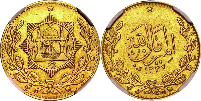 Afghanistan; Mosque within 8-pointed Star Gold 1 Tilla (10 Rupees). 1918. NGC AU...