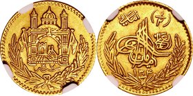 Afghanistan; Mosque within Wreath Gold 1/2 Amani (5 Rupees). 1925. NGC MS63. AU. 3.00g. 0.9. 18.00mm. KM911
