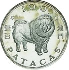 Macao; Year of the Dog Silver Proof 100 Patacas. 1982. . Proof. 28.28g. 0.925. 38.60mm. KM25 w/o Box and Cert