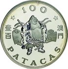 Macao; Year of the Pig Silver Proof 100 Patacas. 1983. . Proof. 28.28g. 0.925. 38.60mm. KM27 w/o Box and Cert