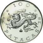 Macao; Year of the Dragon Silver Proof 100 Patacas. 1988. . Proof. 28.28g. 0.925. 38.60mm. KM38 w/o Box and Cert