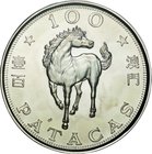 Macao; Year of the Horse Silver Proof 100 Patacas. 1990. . Proof. 28.28g. 0.925. 38.60mm. KM46 w/o Box and Cert
