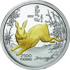 Mongolia; Year of The Rabbit 5oz Silver Proof 2500 Tugrik Partial Gilt. 1999. . Proof. 155.67g. 0.999. 65.00mm. KM162