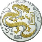 Mongolia; Year of The Dragon 5oz Silver Proof 2500 Tugrik Partial Gilt. 2000. . Proof. 155.67g. 0.999. 65.00mm.