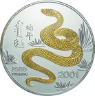 Mongolia; Year of The Snake 5oz Silver Proof 2500 Tugrik Partial Gilt. 2001. . Proof. 155.67g. 0.999. 65.00mm.