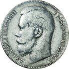 Russian Empire; Nicholas II Silver 1 Rouble. 1899. . F. 20.00g. 0.9. 33.50mm. Y59.3
