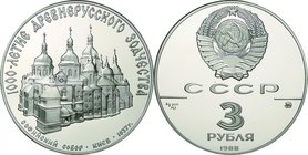 Soviet Union; 1000th Anniversary of Russian Architecture Series I Gold Platinum Palladium and Sirver 6-Coin Proof Set. 1988. . Proof. . . . Y210-215 w...