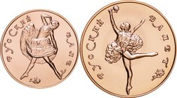 Soviet Union; Ballerina Gold 4-Coin Set. 1991. . UNC. . 0.585. . Y285-288