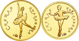 Russia; Ballerina Gold 4-Coin Proof Set. 1995. . Proof. . 0.999. . KMPS14