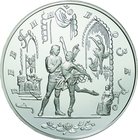 Russia; Ballerina Silver Proof 25 Roubles. 1997. . Proof. 173.29g. 0.9. 60.00mm. Y570