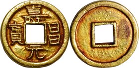 China; Shou Chang Yuan Pao Gold Replica. 1096. . VF. 6.01g. . .