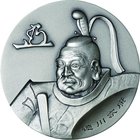 Japan; Tokugawa Ieyasu Silver Medal. 2004. . UNC. 160.00g. 0.999. 60.00mm.