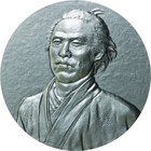 Japan; Ryoma Sakamoto Silver Medal. 2007. . UNC. 160.00g. 0.999. 60.00mm.