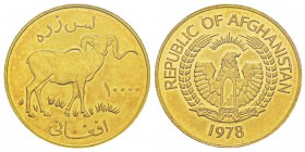 Afghanistan République 1957-1978 10000 Afghanis, 1978, AU 33.43 g. 900‰ Ref : KM#982, Fr.43 Conservation : PCGS MS67