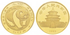 China, 50 Yuan, 1983, AU 15.55 g. 999‰ Ref : KM#71, PAN-7A Conservation : PCGS MS69