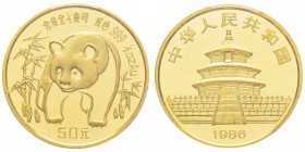 China, 50 Yuan, 1986, AU 15.55 g. 999‰ Ref : KM#134, PAN-31A Conservation : PCGS MS67