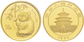China, 50 Yuan, 1995, AU 15.55 g. 999‰ Ref : KM#718, PAN-236B Conservation : PCGS MS68 Small Date
