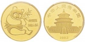 China, 1/4 Once, 1982, AU 7.77 g. 999‰ Ref : X#MB9, PAN-4B Conservation : PCGS MS69 Long Leaf