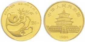 China, 25 Yuan, 1984, AU 7.77 g. 999‰ Ref : KM#89, PAN-15A Conservation : PCGS MS69