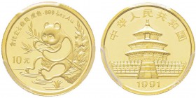China, 10 Yuan, 1991, AU 3.11 g. 999‰ Ref : KM#347, PAN-145B Conservation : PCGS MS68 Small Date
