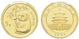 China, 5 Yuan, 1995, AU 1.55 g. 999‰ Ref : KM#715, PAN-239B Conservation : PCGS MS69 Small Date