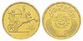 Egypt, Première République AH 1373-1378 (1953-1958) Pound, 1374 (1955), AU 8.5 g. Ref : KM#387, Fr.40 Conservation : PCGS MS63