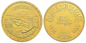 Egypt, République arabe unie AH 1378-1391 (1958-1971) 10 Pounds, 1964, AU 52 g. Ref : KM#409, Fr.46 Conservation : PCGS MS64