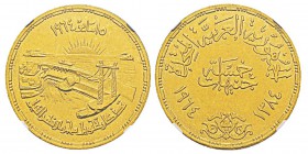Egypt, République arabe unie AH 1378-1391 (1958-1971) 5 Pounds, 1964, AU 26 g. Ref : KM#408, Fr.47 Conservation : NGC MS63