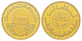 Egypt, République arabe unie AH 1378-1391 (1958-1971) 5 Pounds, 1968, AU 26 g. Ref : KM#416, Fr.48 Conservation : PCGS MS65