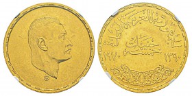 Egypt, République arabe unie AH 1378-1391 (1958-1971) 5 Pounds, 1970, AU 26 g. Ref : KM#428, Fr.49 Conservation : NGC MS62. Quantité : 3000 ex