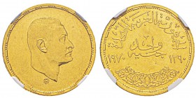 Egypt, République arabe unie AH 1378-1391 (1958-1971) Pound, 1970, AU 8 g. Ref : KM#426, Fr.50 Conservation : NGC MS62