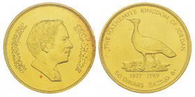 Jordan, 50 Dinars, 1977, AU 33.43 g. 900‰ Ref : KM#34, Fr.9 Conservation : PCGS MS67. Quantité : 829 ex. Rare