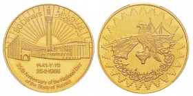 Kuwait, 50 Dinars, 1986, AU 16.96 g. 917‰ Ref : KM#19, Fr.4 Conservation : PCGS Proof 65 DEEP CAMEO