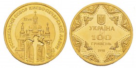 Ukraine, 100 Hryven, 1998, AU 17.3 g. 900‰ Ref : KM#71, Fr.10 Conservation : rayures à l'avers sinon Superbe Quantité : 3000 ex. Très rare.