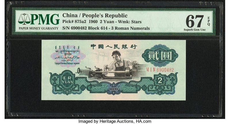 China People's Republic 2 Yuan 1960 Pick 875a2 PMG Superb Gem Unc 67 EPQ. 

HID0...