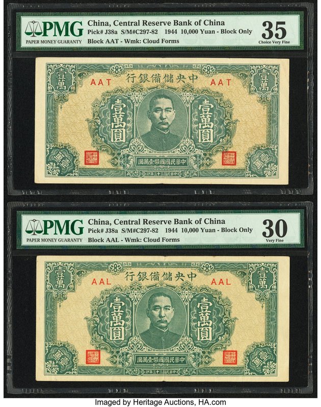 China Central Reserve Bank of China 10,000 Yuan 1944 Pick J38a S/M#C297-82 Two E...