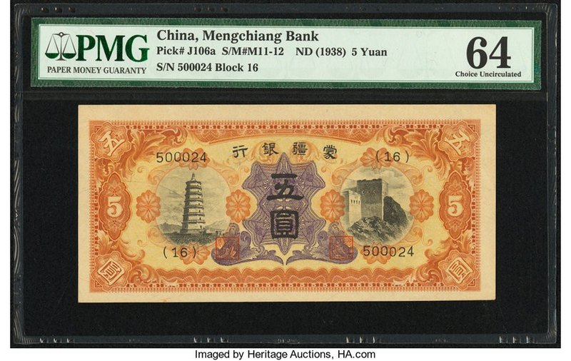 China Mengchiang Bank 5 Yuan ND (1938) Pick J106a S/M#M11-12 PMG Choice Uncircul...