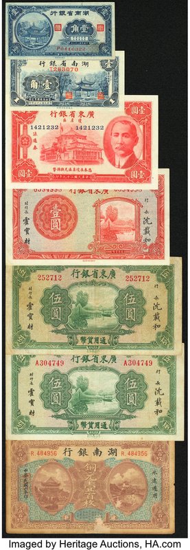 An Offering from the Provincial Bank of Hunan and the Kwantung Provincial Bank i...