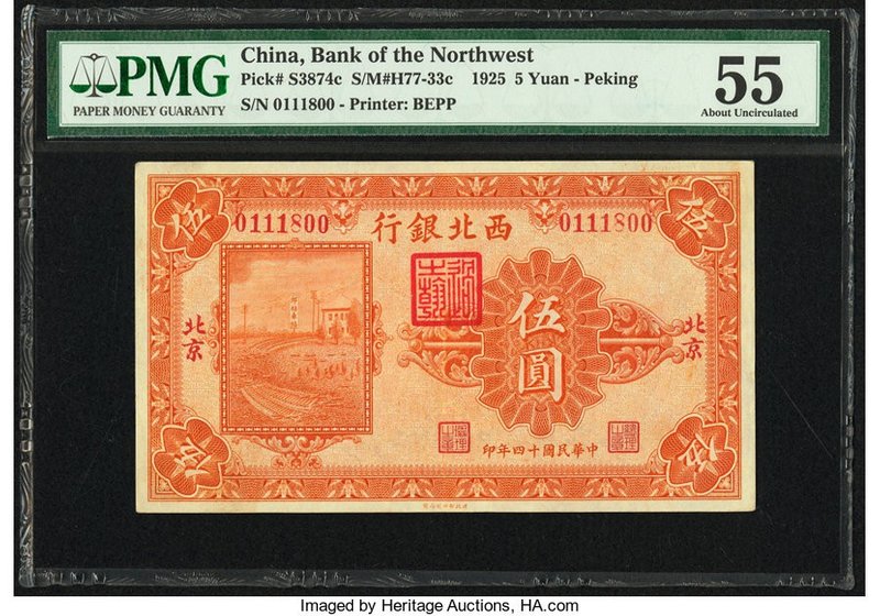 China Bank of the Northwest, Peking 5 Yuan 1925 Pick S3874c S/M#H77-33c PMG Abou...