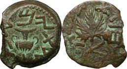 Greek Asia.Judaea.AE Prutah, First Jewish War (66-70 AD), 68-9 AD.D/ "Year 2". Amphora.R/ "The freedom of Zion". Vine leaf on branch with tendril.Hend...