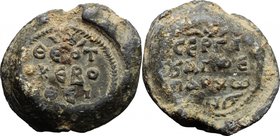 PB Seal, 8th-12th century.D/ Inscription in three lines.R/ Inscription in four lines.Lead.g. 24.66 mm. 28.00Good VF.