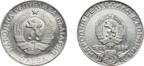 Bulgaria.Lot of 2 AR 5 Leva coins; including 1972 and 1979.KM 81 and KM 103.AR.EF.
