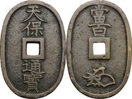 Japan.Edo Period (1603-1868).100 Mon, Tempo Tsu Ho (= currency of the Tempo Era), Edo mint, from the 1835.Hartill 5.7.AE.g. 21.2650 x 33 mm.Good VF.